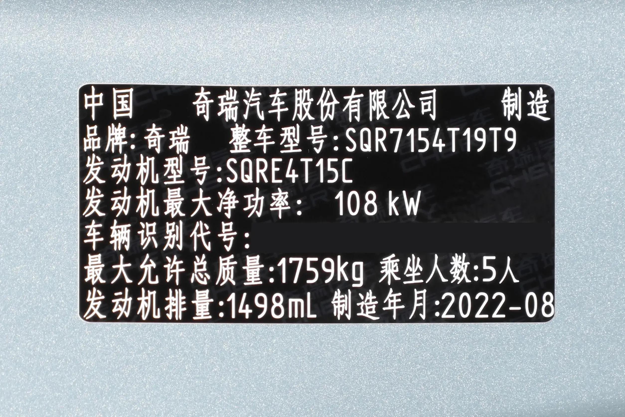 7万预算奇瑞瑞虎5x男人首选,全新一代瑞虎5x有多高能