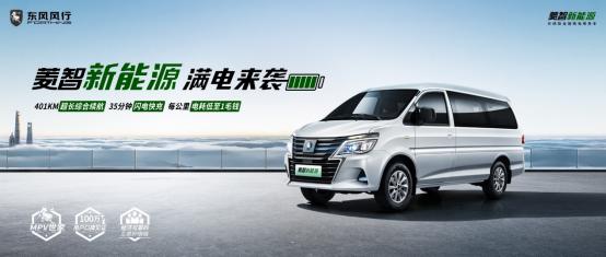 与110万创富者同行23载，“菱智现象”是如何炼成的？