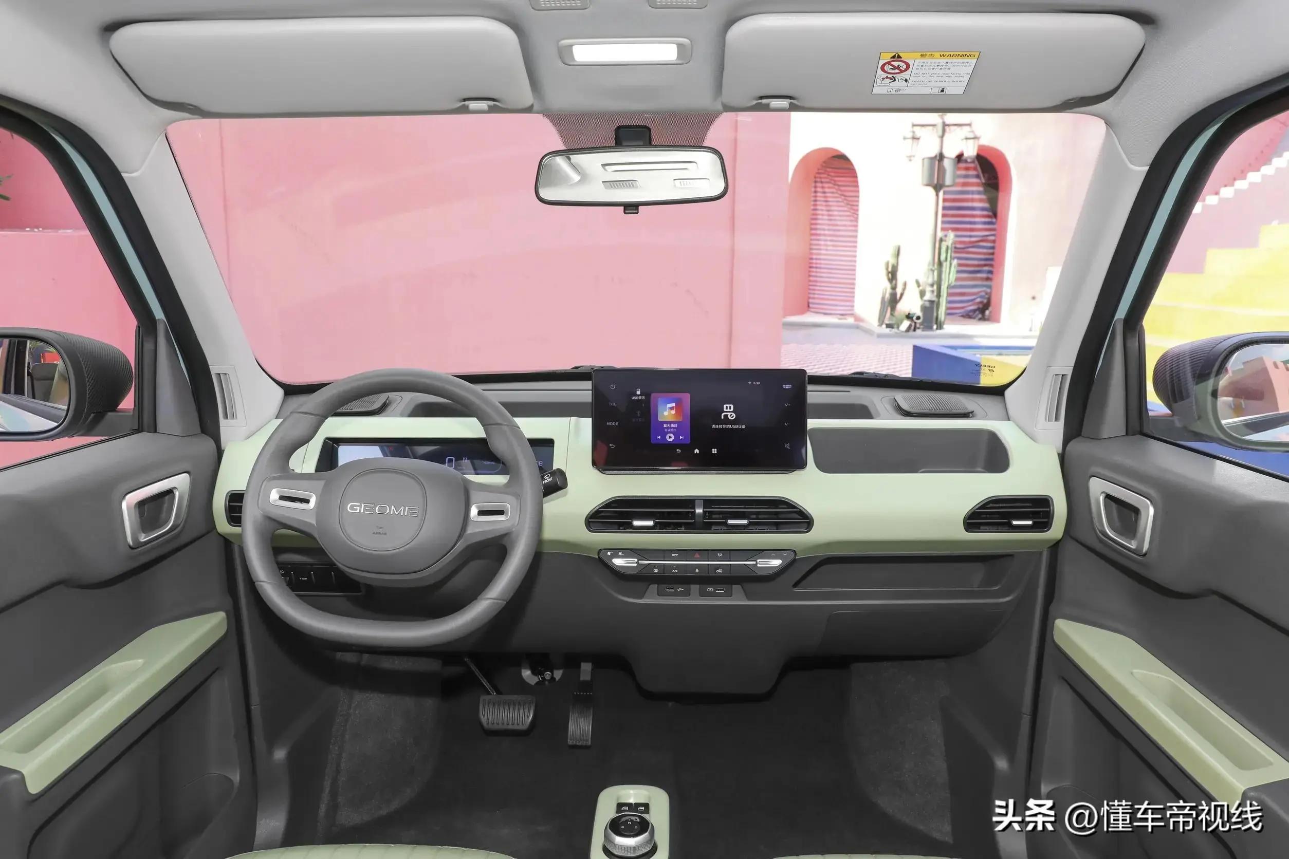 吉利熊猫mini新春版售价,吉利熊猫mini电动车价格