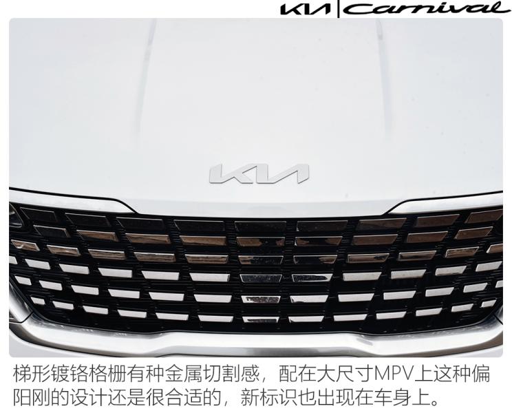 2021款起亚嘉华旗舰版夜晚试驾,起亚嘉华奶爸