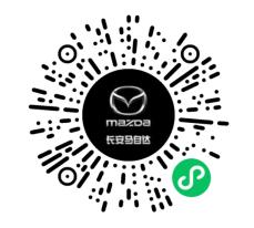 马自达优惠贷款,长安马自达免息贷款