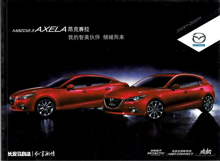 头文字d全系解说,盘点头文字d中的性能车