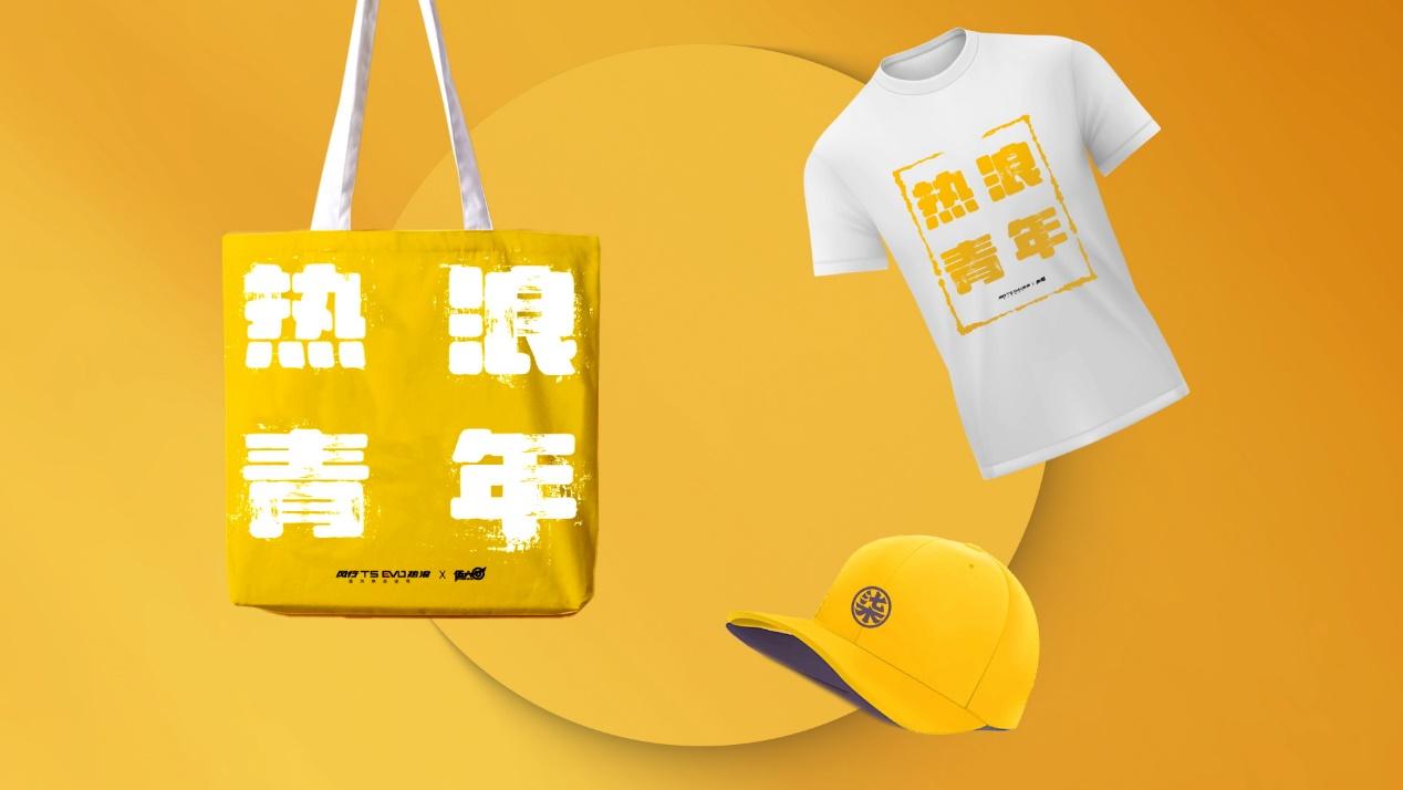 我型我SHOW热浪用自身色彩传递个性主张