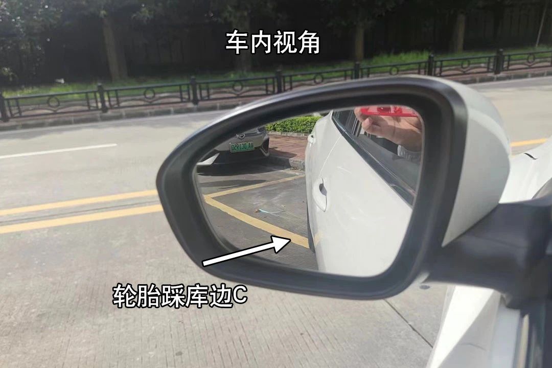 看不到车轮侧方位停车技巧现实版,侧方位停车不刮蹭前车车尾的技巧