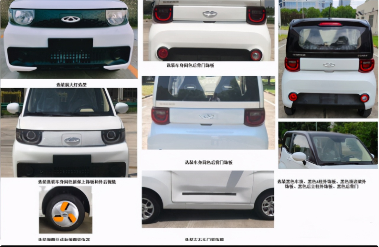 长安五菱奇瑞这三款车哪一款最好,五菱神车奇瑞