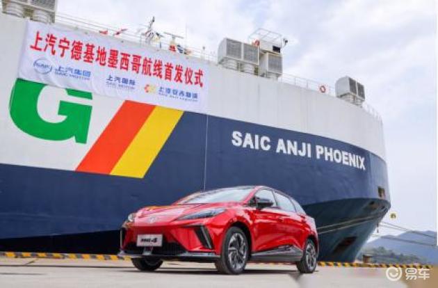 mg品牌历年销量排行,mg是什么国际品牌