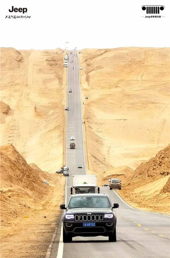 没有去“探享”你错过了什么！