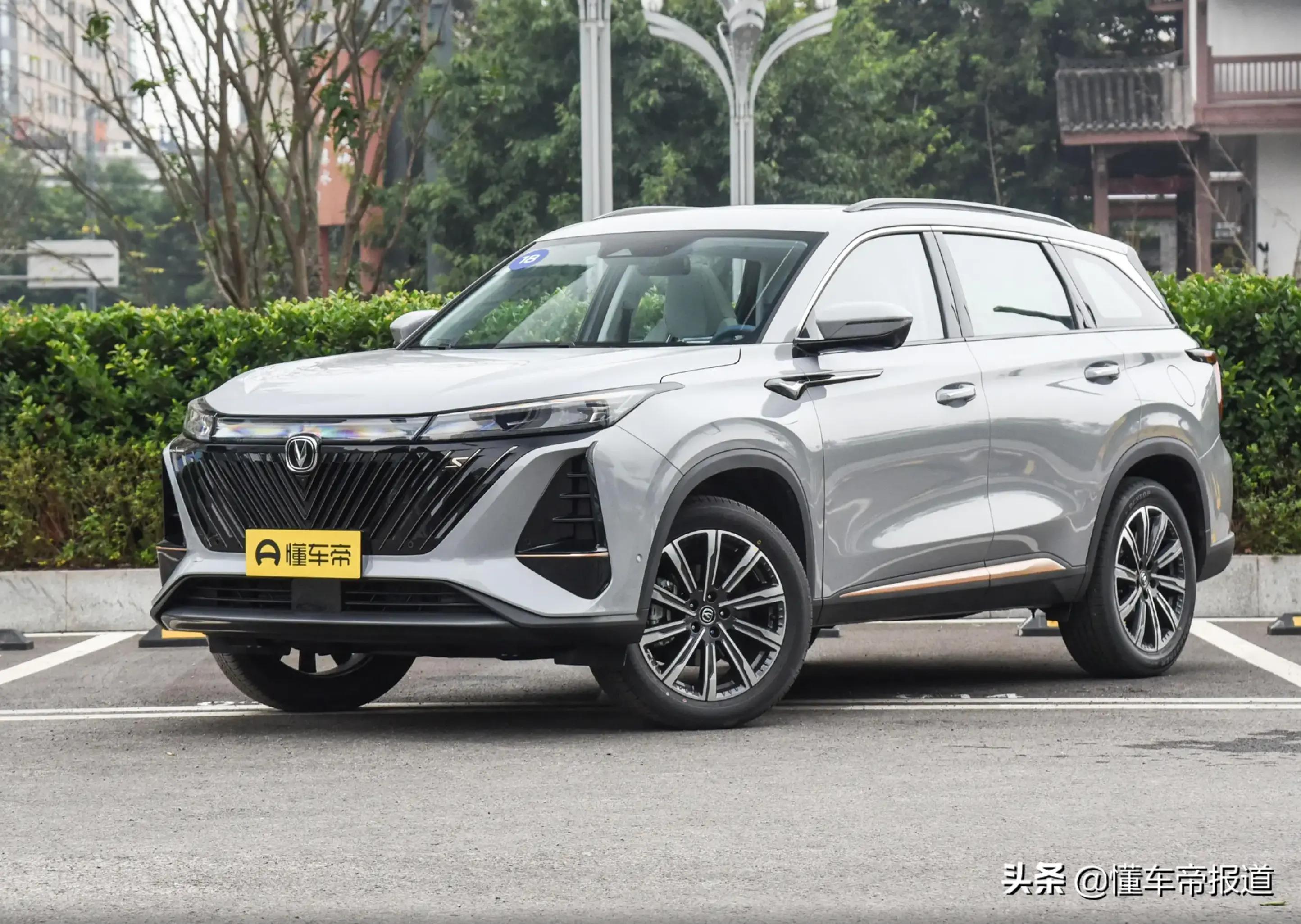 长安cs75plus第二代官方指导价,长安cs75plus第二代购车指南