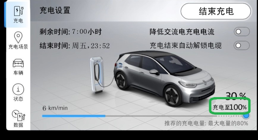 上汽大众id6提车注意事项,大众ID4提车验车注意事项