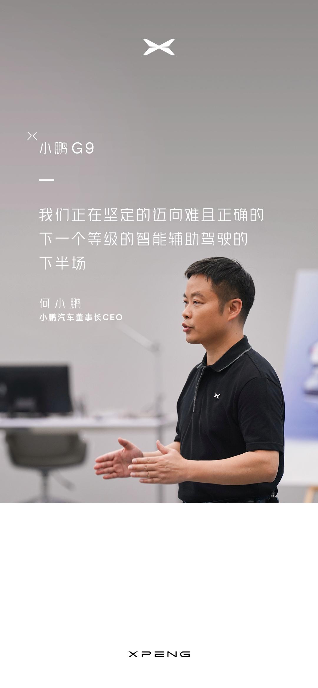 小鹏汽车尊享空间,小鹏汽车里的无损音质