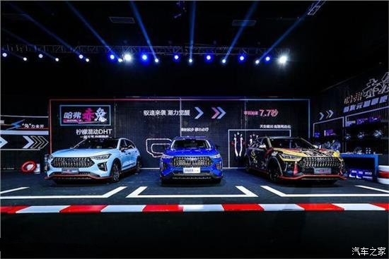 古代神驹到新潮旺者哈弗赤兔更添实力