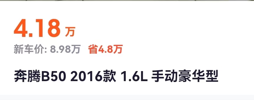 芜湖亚夏二手车交易市场,芜湖亚夏精品二手车