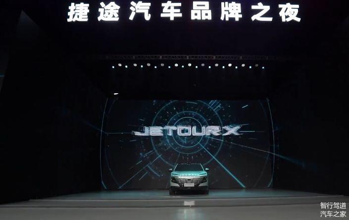 奇瑞捷途Tx-1最新消息,奇瑞捷途x系列都有什么