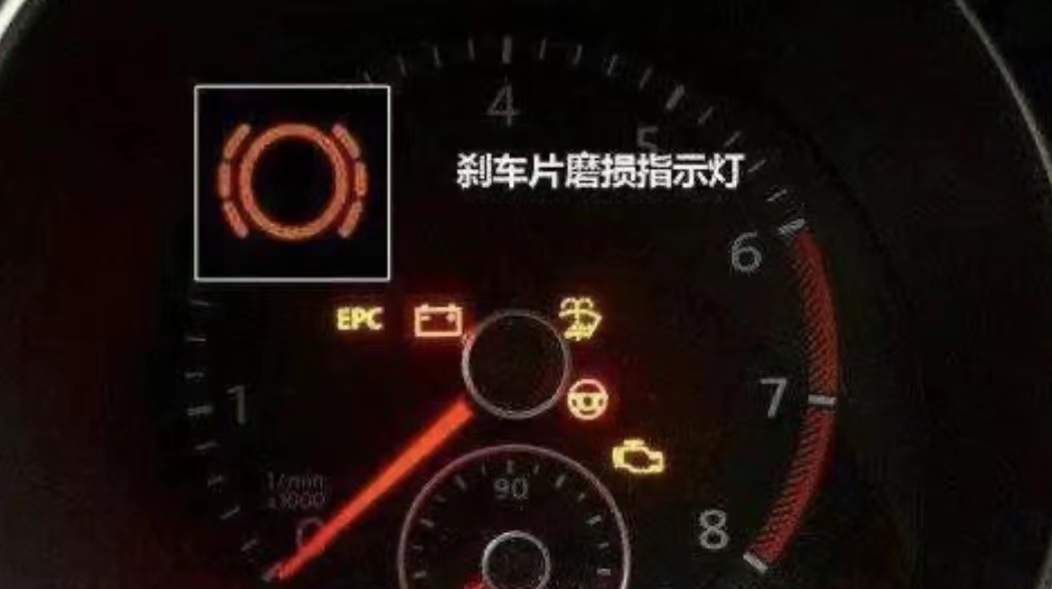 车辆识别码反光看不清怎么办,解锁那些你未必认识的车辆报警灯