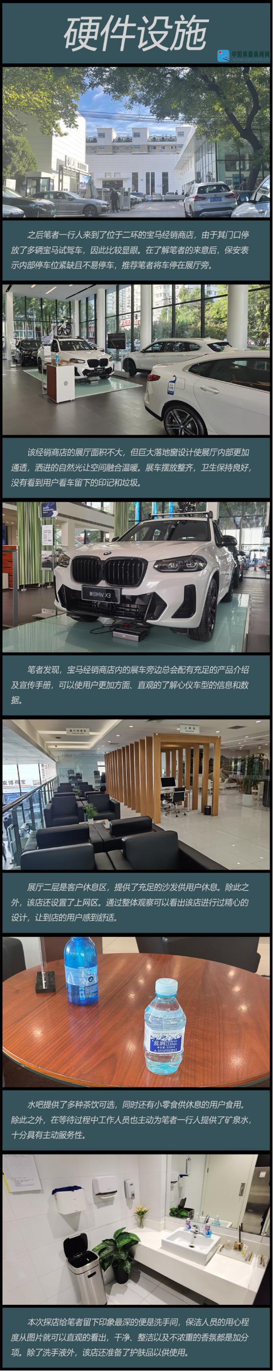 探店神秘,神秘探店