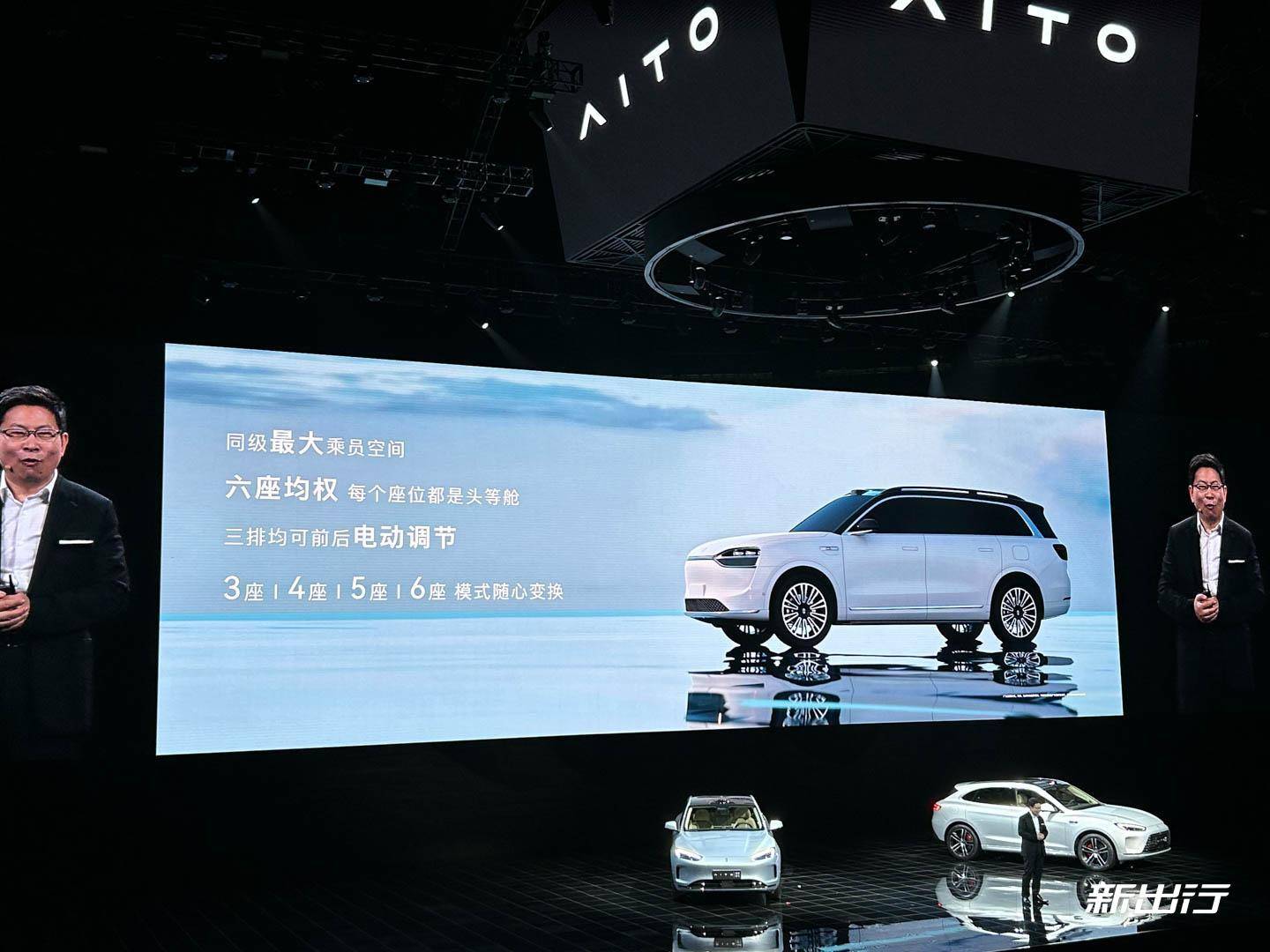 一篇文章带你了解AITO问界M9现阶段所有信息