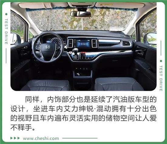 ailisien混动艾力绅2020款试驾,艾力绅锐混动豪华评测