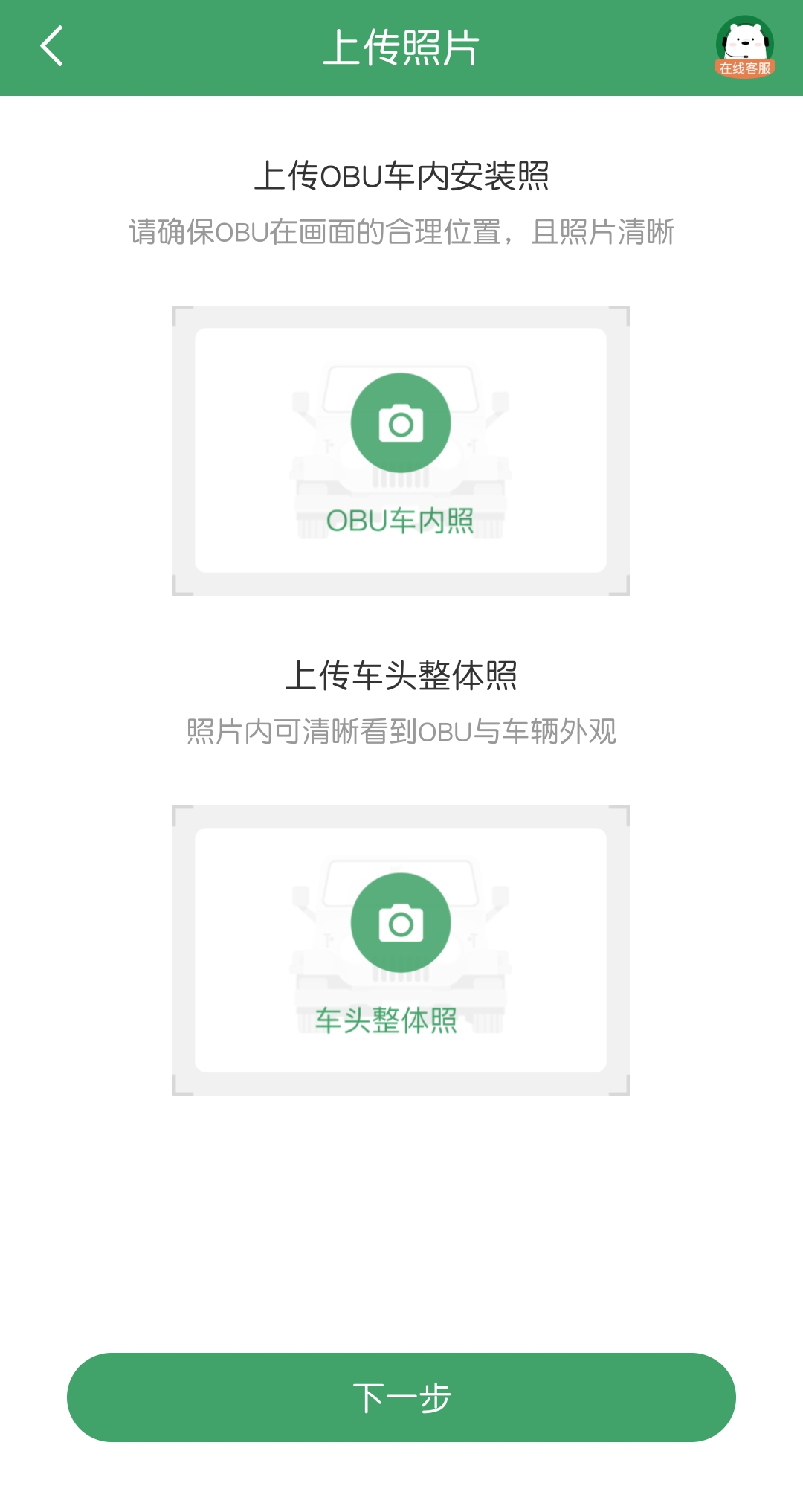一个手机app开发步骤,一个app解决所有问题