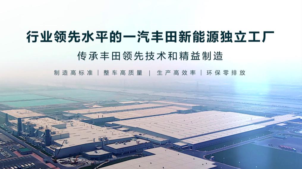 19.98万元起广汽丰田bz4x惊艳上市,一汽丰田bz4x限时优惠6万元