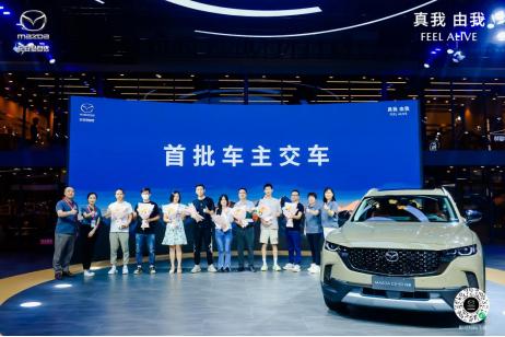 2017款马自达cx52.0,纯粹驾趣suv新mazdacx-5正式预售