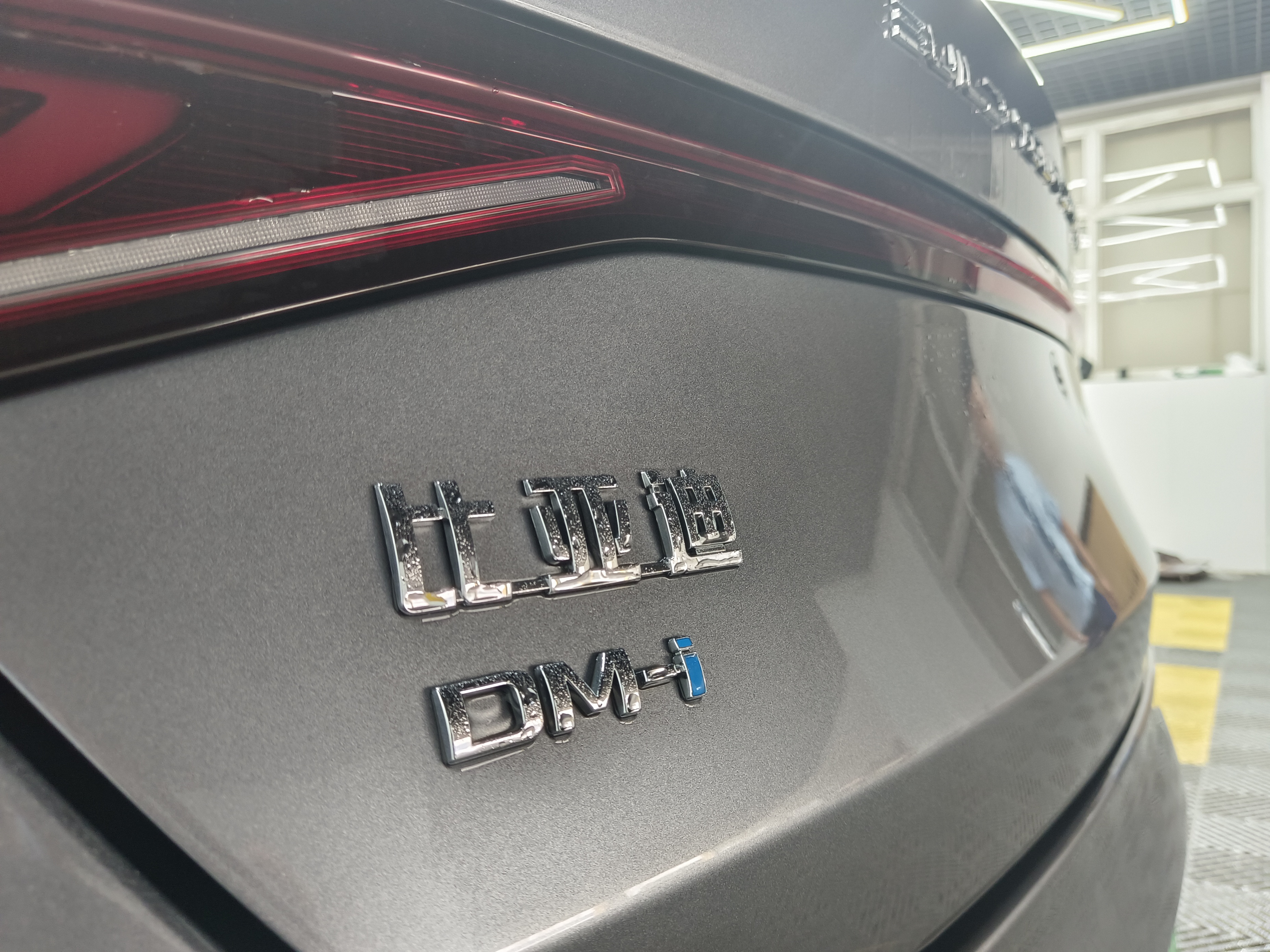 秦plusdmi发动机能用水冲洗吗,秦plusdm-i释放玻璃水