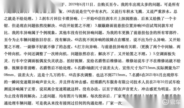 名爵海外销量为什么好,名爵在国外的销量排行榜