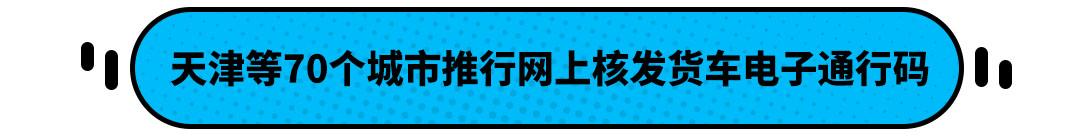 电子驾照要来了你申领了吗,电子驾照终于到手了