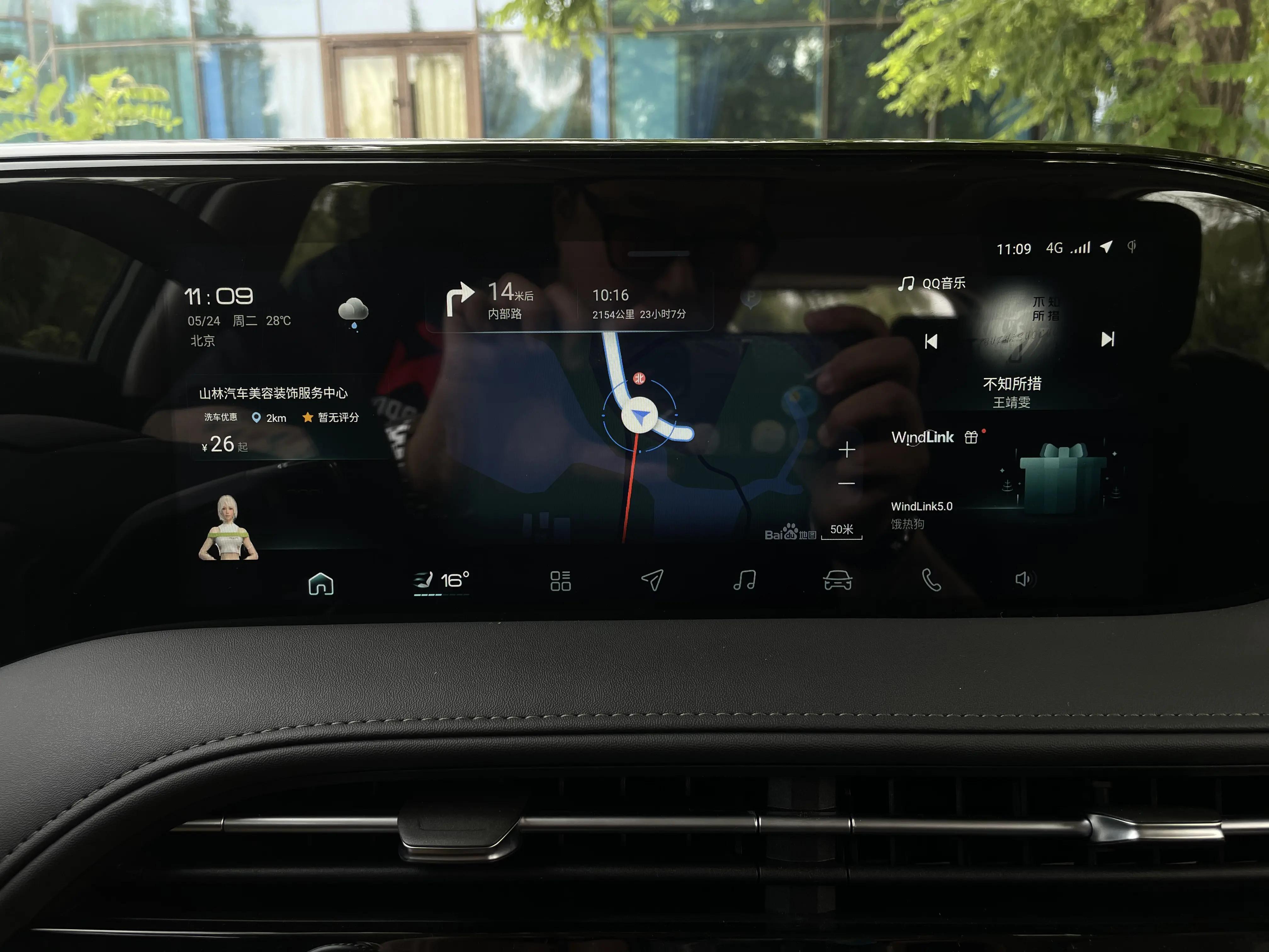 风神皓极马赫双擎用车感受,东风风神皓极混动推荐买吗