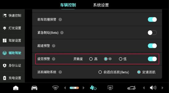 t03零跑怎么开启前摄像头,零跑t03前置摄像头
