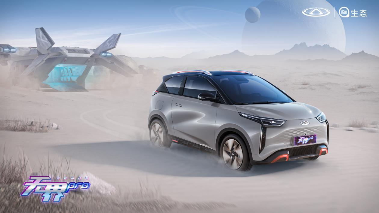 奇瑞qq无界pro首台商品车下线,奇瑞qq无界pro实车被曝