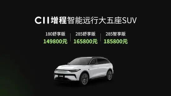 新能源零跑汽车新款什么时候上市,零跑新能源汽车最新款图片