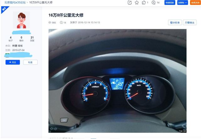 娌夋蹈寮忎綋楠屽寳浜幇浠x35,鍖椾含鐜颁唬ix35姝ｉ潚鏄ユ柊鍔涢噺