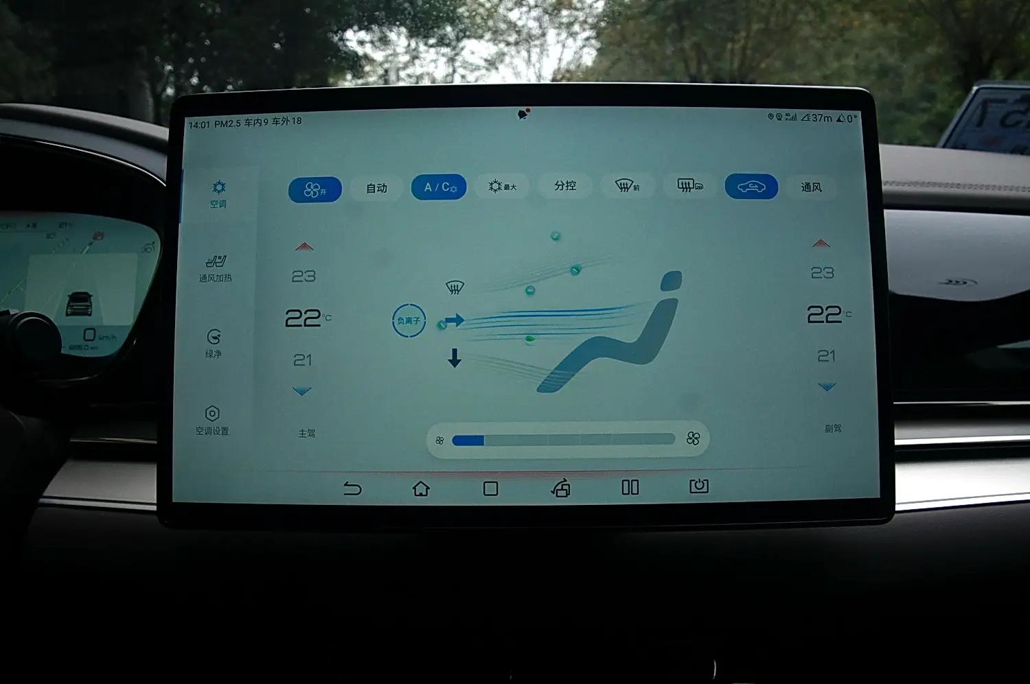 比亚迪汉ev冠军版顶配沉浸式体验,感受中式豪华比亚迪汉ev