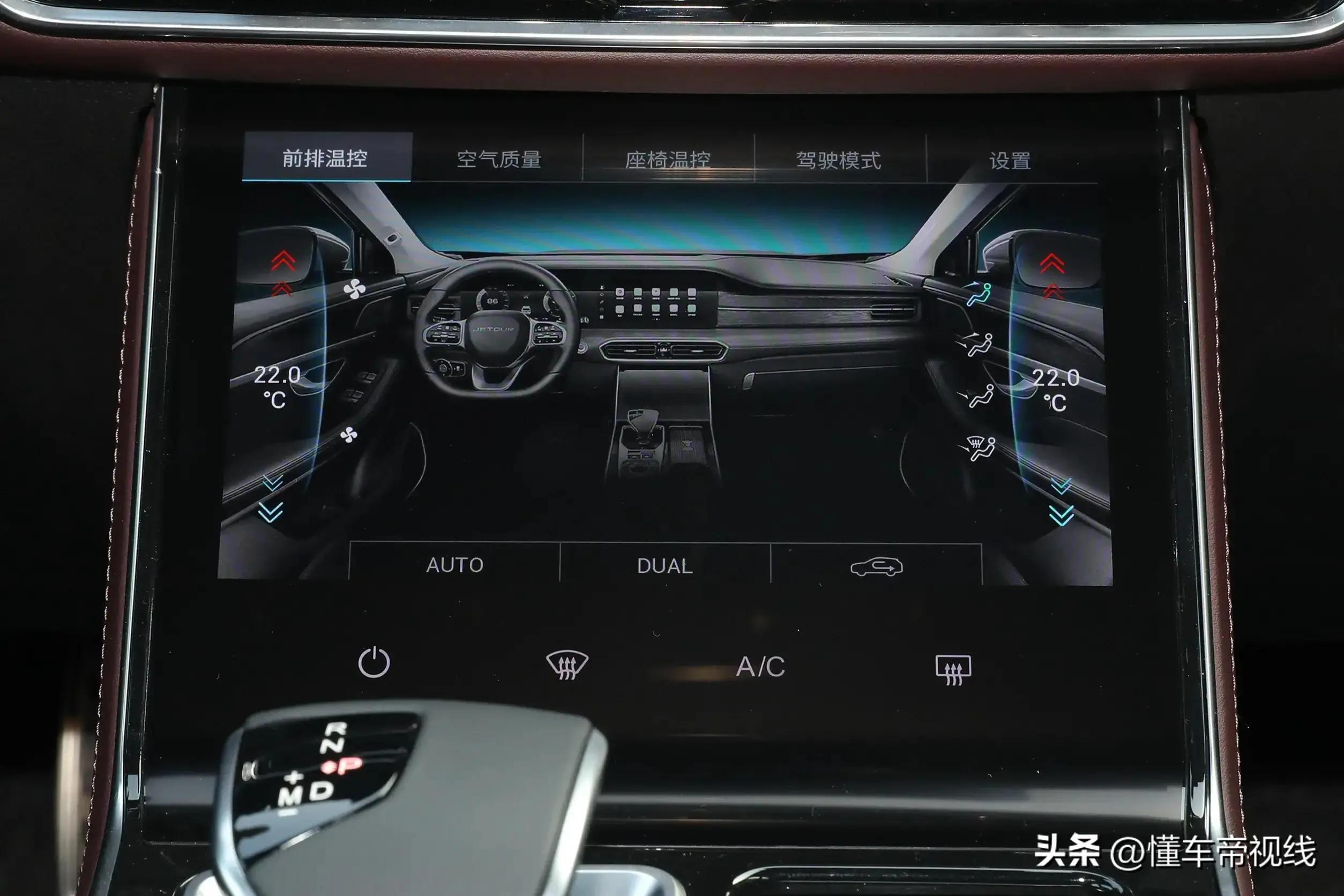 奇瑞捷途x90最新款评测,奇瑞捷途x90全新款