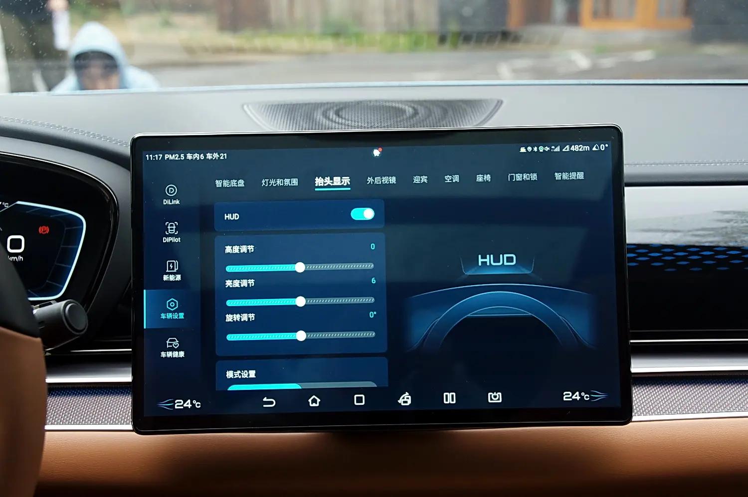 比亚迪汉ev冠军版顶配沉浸式体验,感受中式豪华比亚迪汉ev