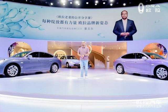 长城汽车欧拉闪电猫新能源报价,欧拉闪电猫发新车上市发布会