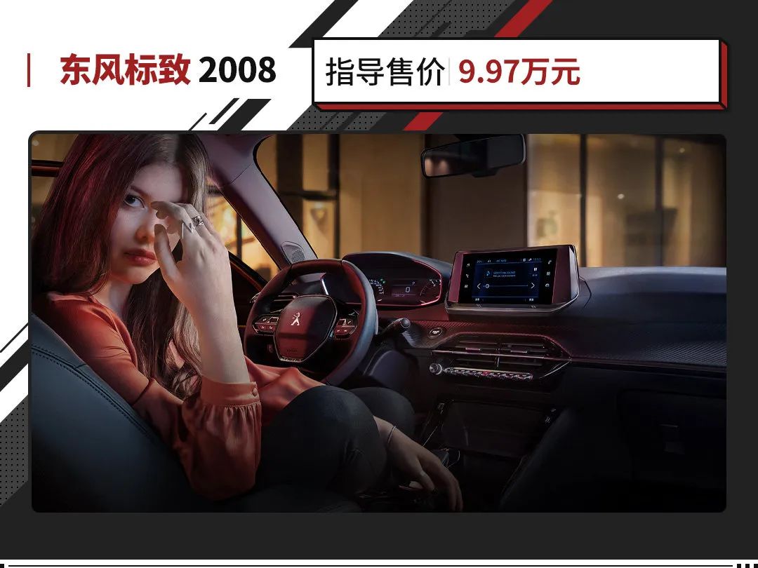 10万元suv油耗测评,省油的suv车10万块左右实测