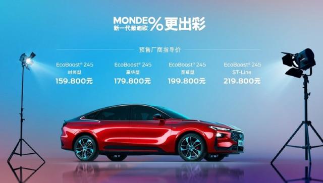 全新福特蒙迪欧值得购买吗,新款福特蒙迪欧怎么样值得买吗