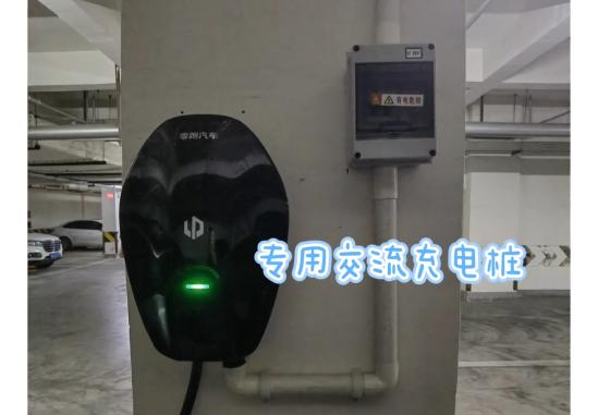 新能源汽车日常充电方式,新能源汽车的充电方式