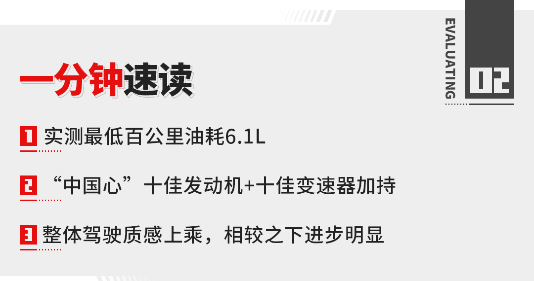 哈弗h6再创辉煌,全新哈弗h610万公里用车感受