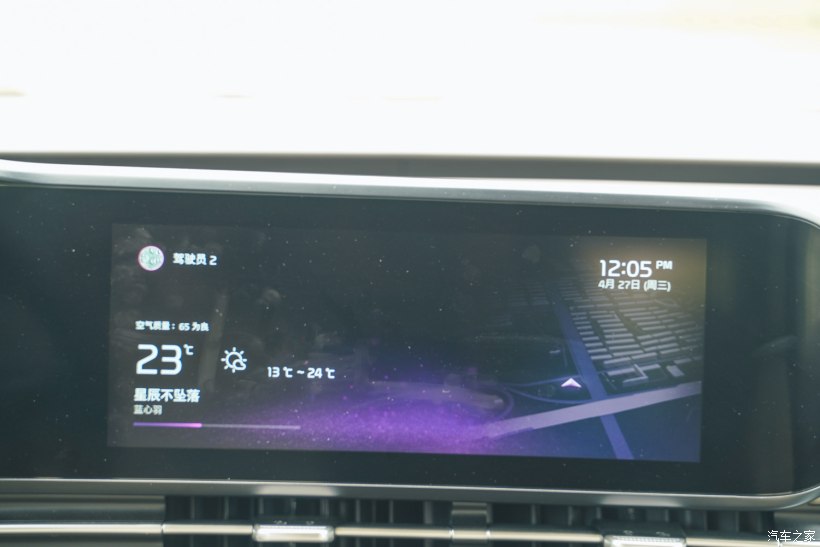 使用产品的心得感言怎么说,嘉华3.3使用感受