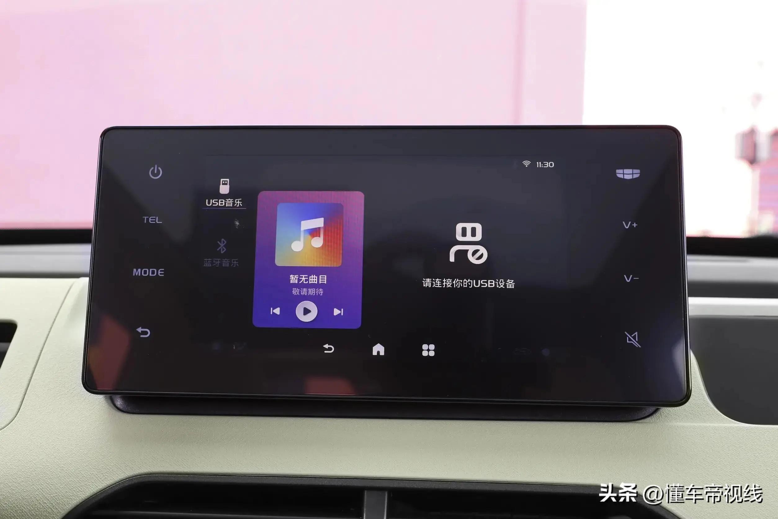 吉利熊猫mini电动车价格,续航200km吉利熊猫mini配置