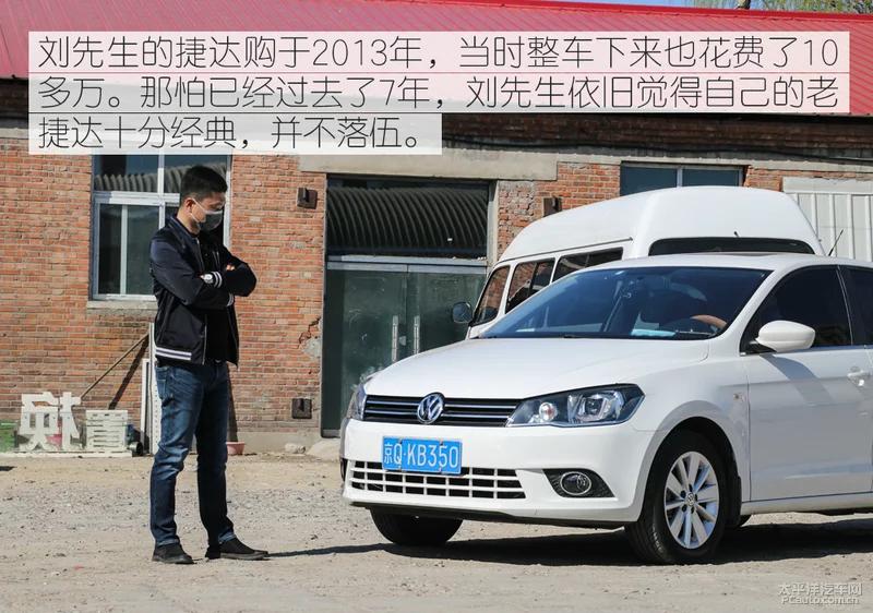 捷达和捷达va3手动与自动哪个省油,买一台德系品质的捷达va3表现如何