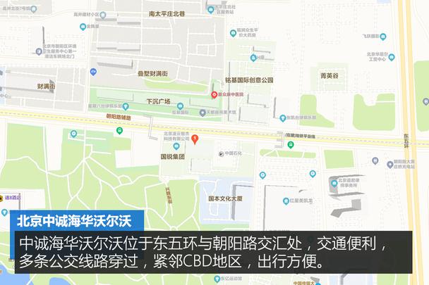 北京中诚海华沃尔沃,中诚海华沃尔沃店