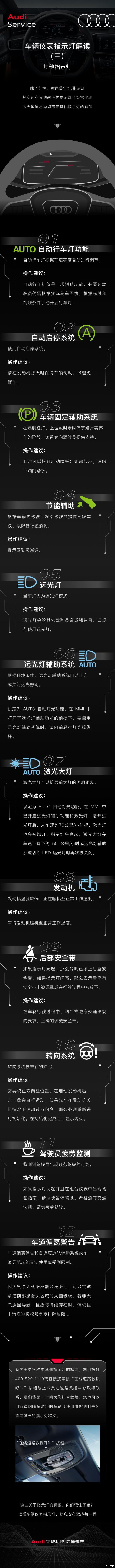 装载机仪表指示灯图解,汽车吊仪表指示灯大全