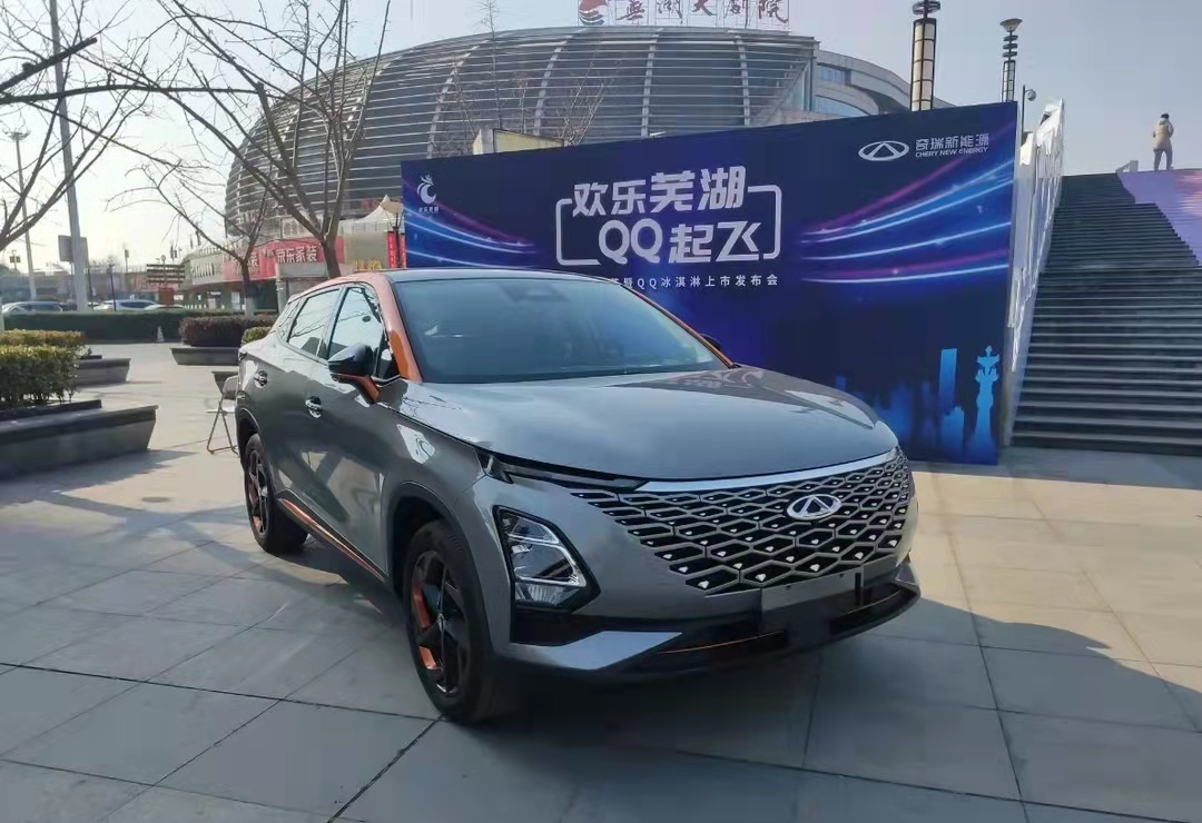 奇瑞omoda预售价格,奇瑞OMODA5售价