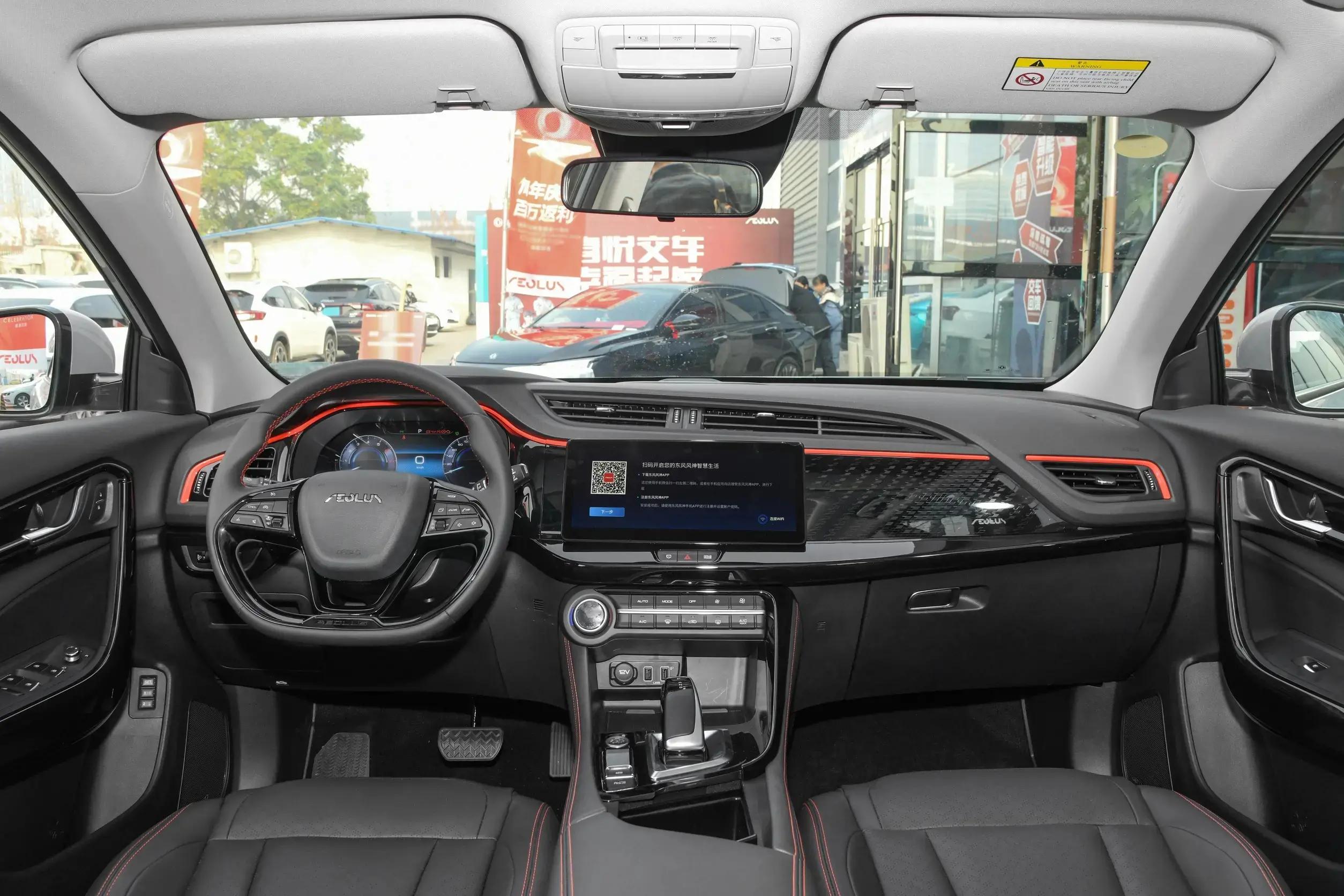 东风风神ax7马赫版是全景天窗吗,23款东风风神ax7马赫版零百加速