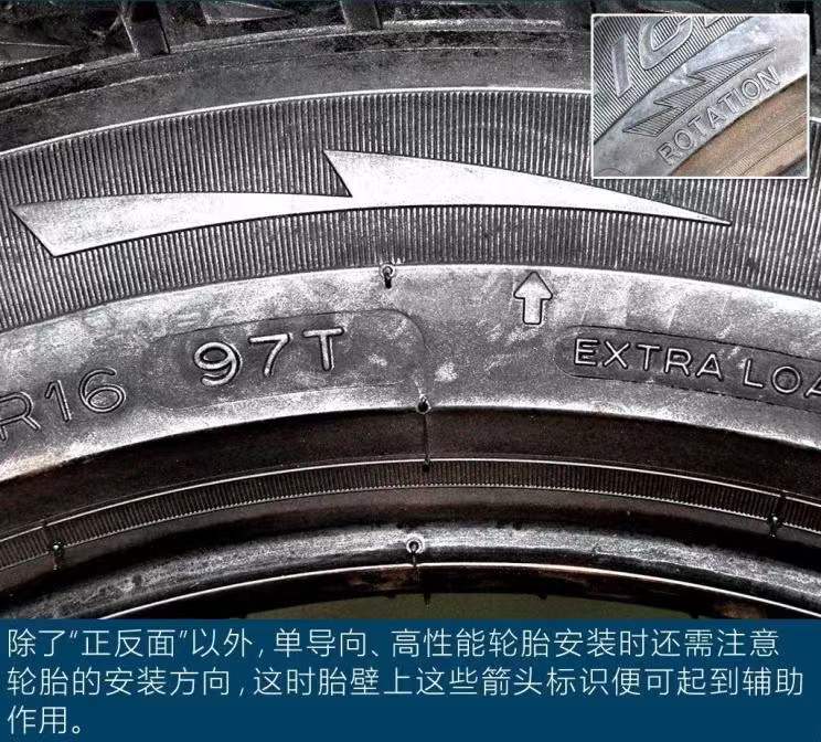 北汽eu5plus轮胎尺寸,北汽新能源eu5plus轮胎