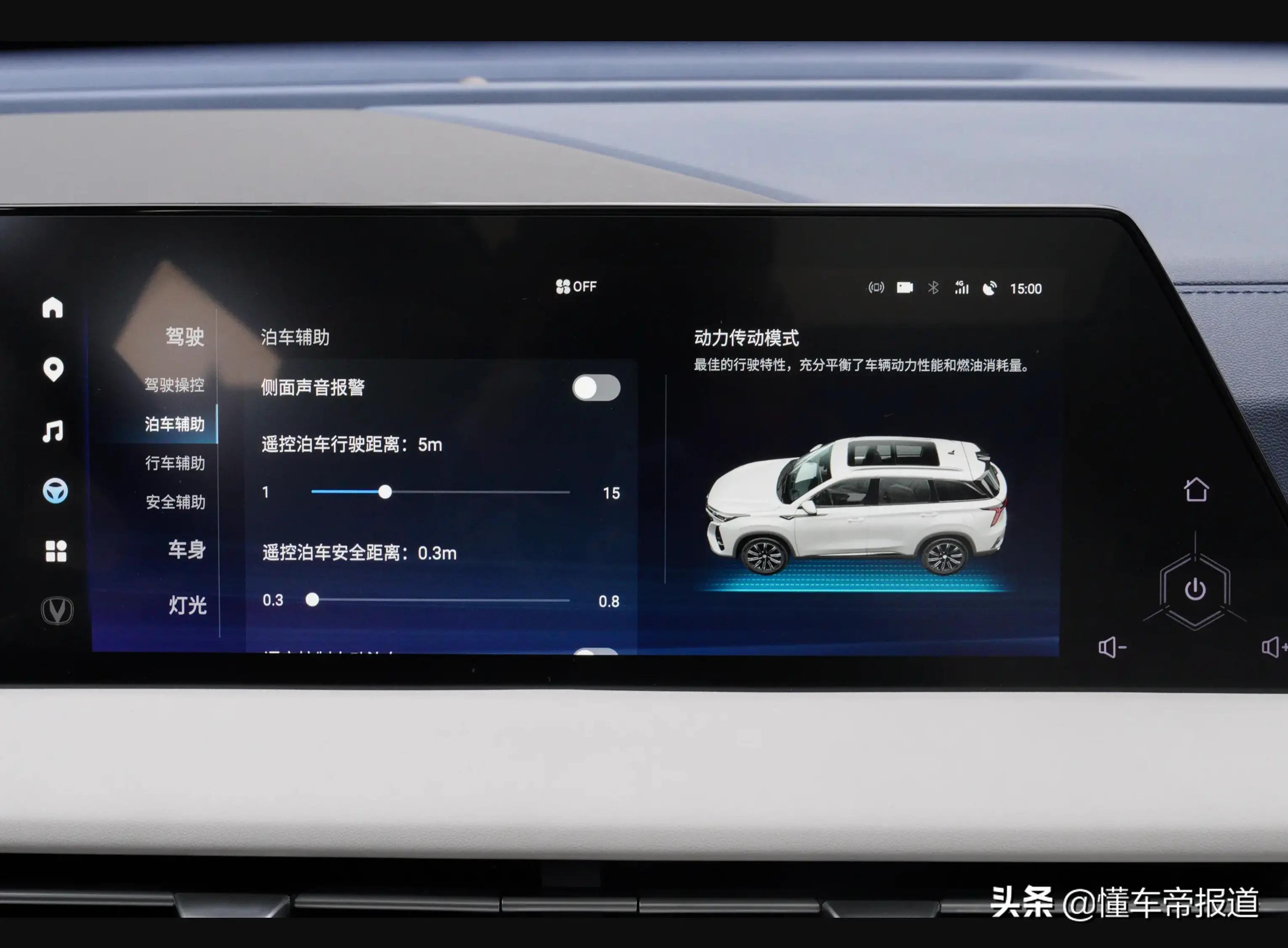 长安cs75plus二代2.0真实油耗,长安cs55plus和cs75plus