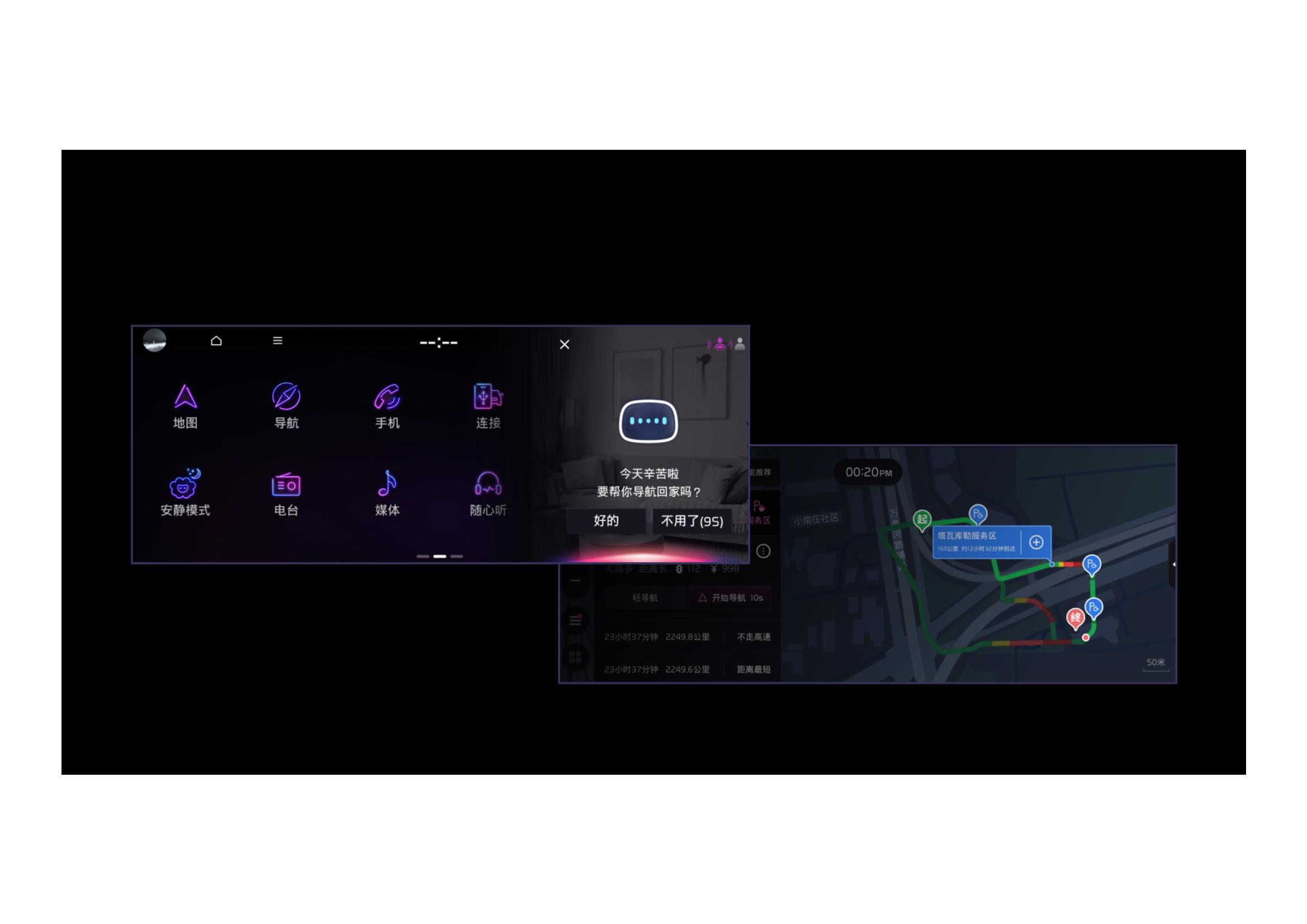 狮铂拓界车机操作详解,狮铂拓界使用什么车机系统